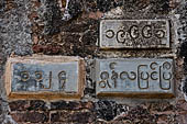 The cluster of red brick temples, named Khay-min-gha on the map on the North plain of Bagan. Myanmar. 